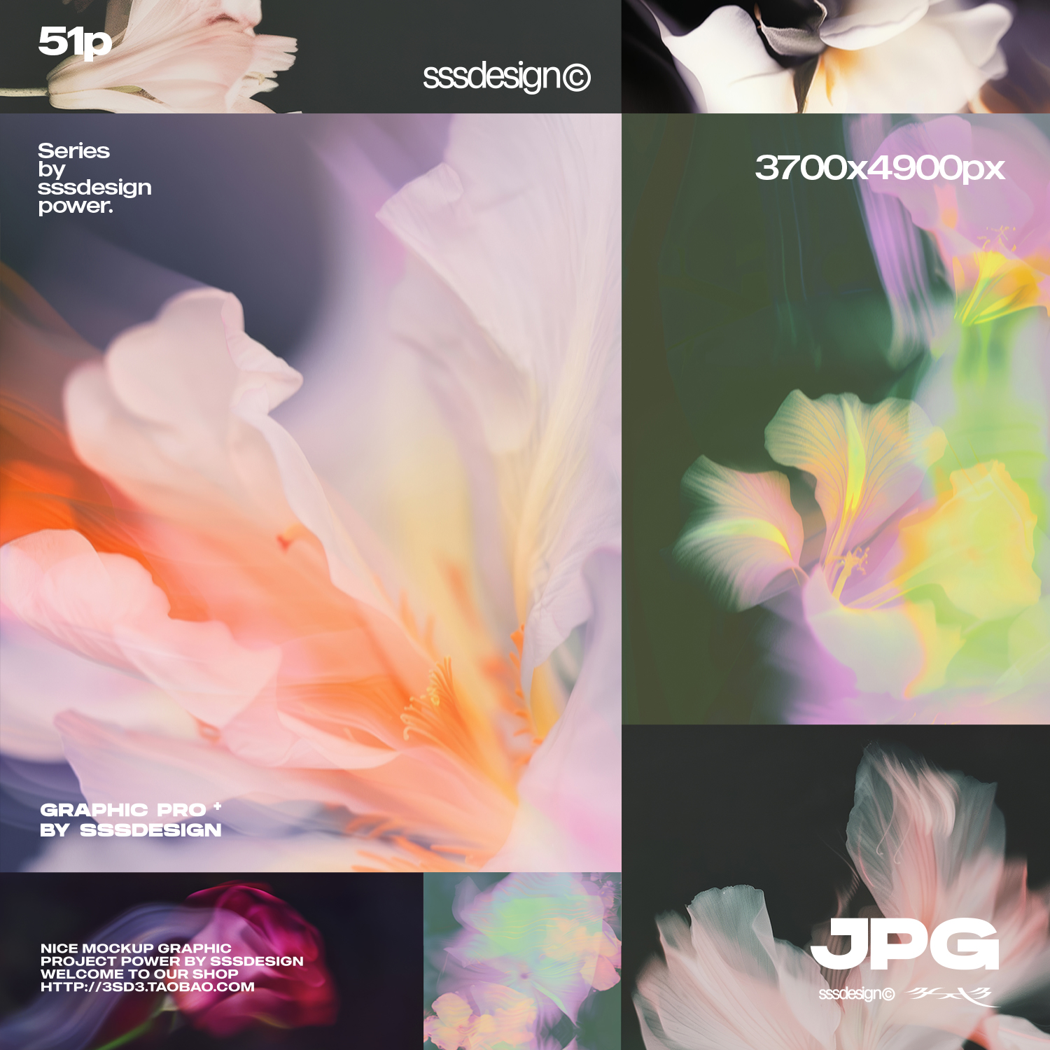 3SD3 迷幻抽象梦核梦境模糊Y2K花朵花卉植物海报背景图片设计素材