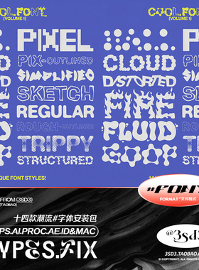 3SD3 十四款酸性Y2K赛博朋克机能抽象PROCREATE英文西文PSAI字体