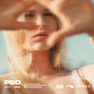 3SD3复古文艺颗粒肌理噪点杂志人物老照片效果MOCKUP样机设计素材