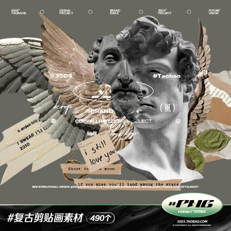 3SD3 复古雕塑雕像纸张动植物废纸标本生活用品剪贴画PNG免扣素材