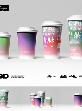 SSSDESIGN高级简约质感咖啡奶茶饮料果汁包装杯子MOCKUPS样机素材