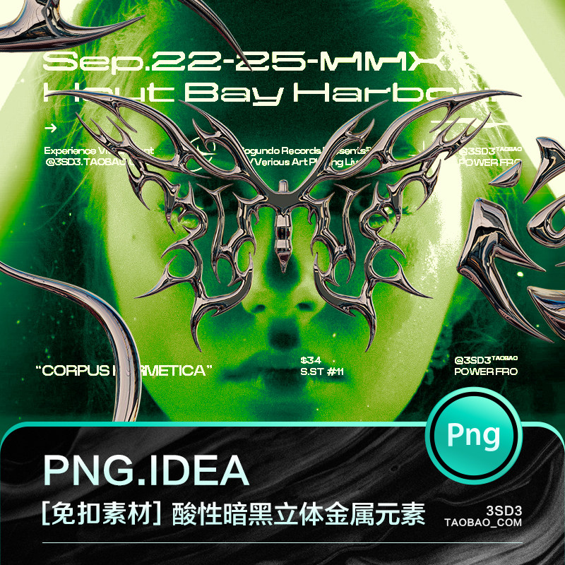 3SD3潮流先锋嘻哈酸性赛博朋克未来BLENDER立体3D金属抽象PNG素材怎么看?