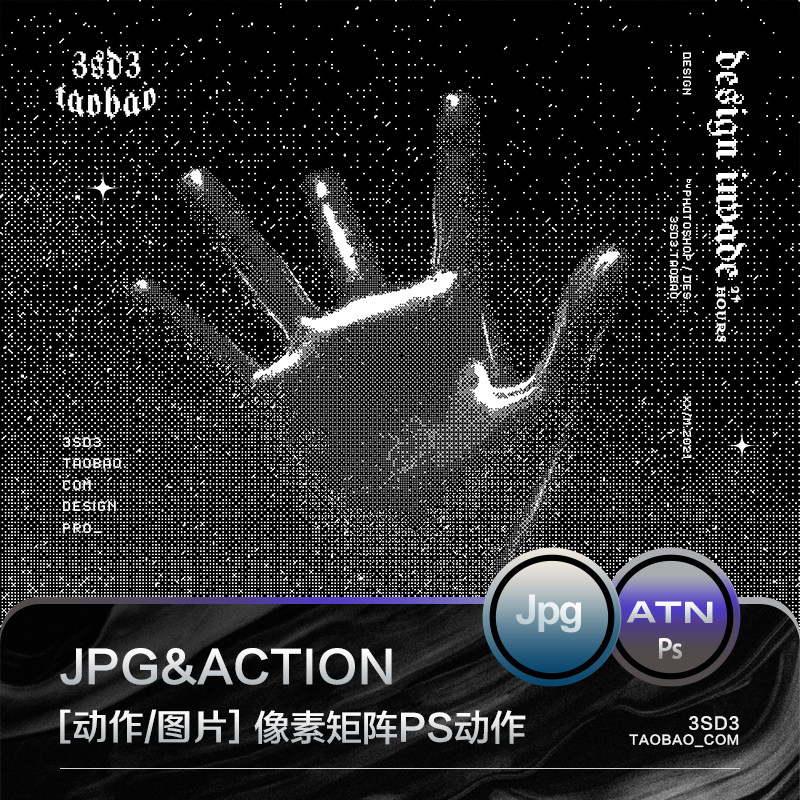 3SD3未来赛博朋克哥特酸性颗粒噪点马赛克像素矩阵PS动作图片素材