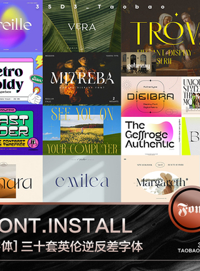 3SD3三十套英伦欧式复古典艺术逆反差非衬线风PSAI英文字体安装包