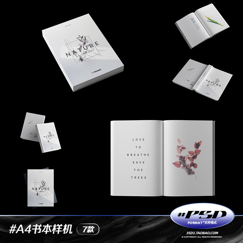 3SD3 多角度A4书本画册手册本子册子书籍智能贴图展示样机PSD素材