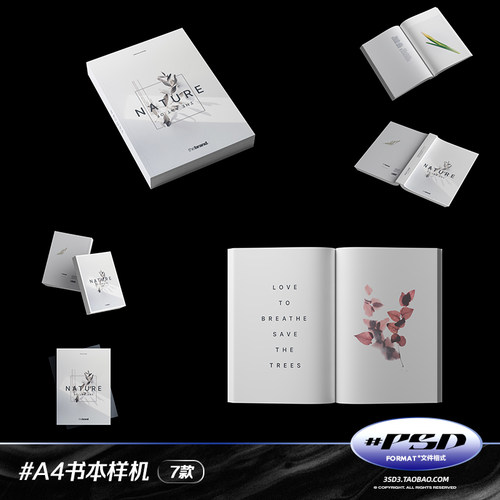 3SD3 多角度A4书本画册手册本子册子书籍智能贴图展示样机PSD素材