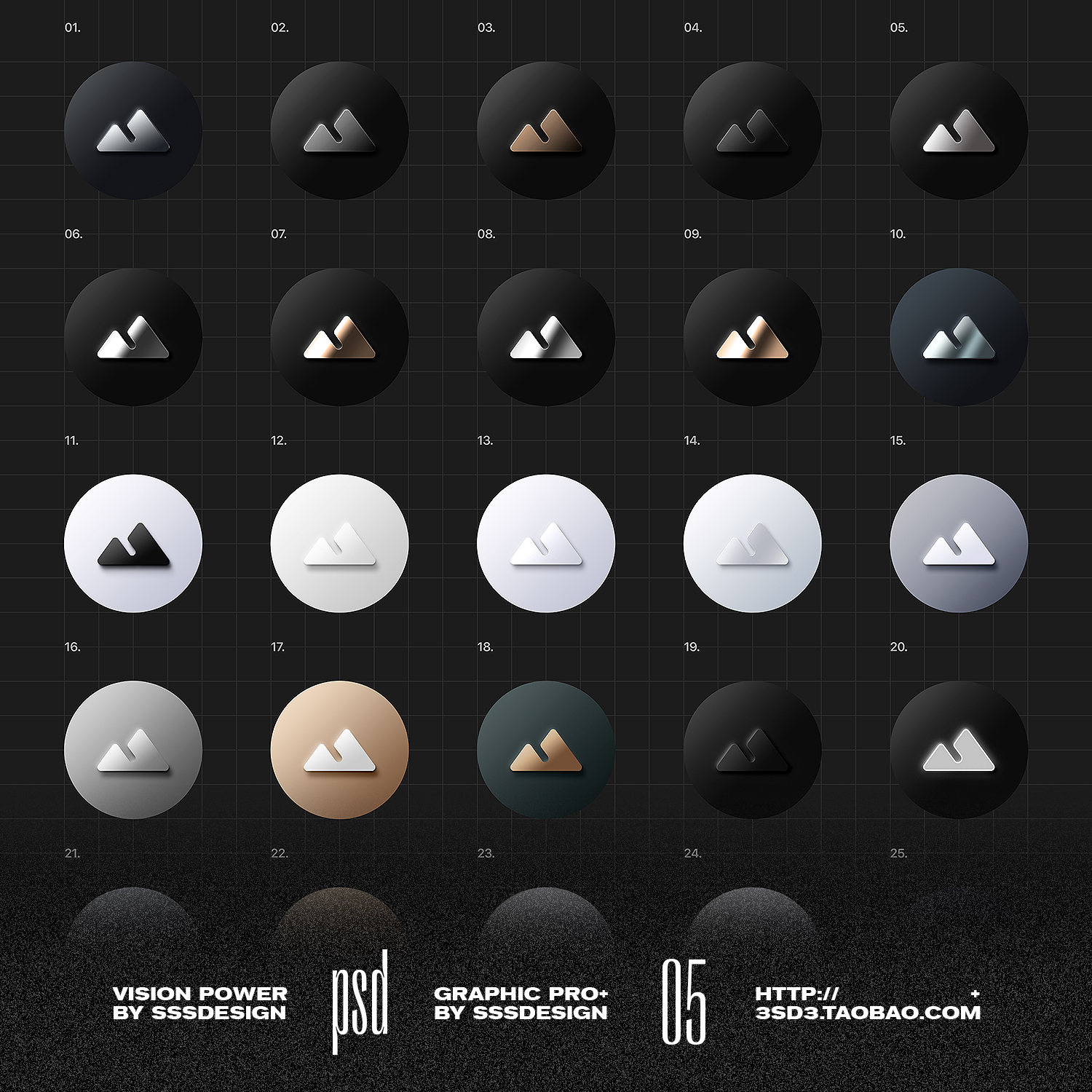 3SD3立体炫彩渐变金属质感圆形UI图标LOGO标志MOCKUP样机设计素材