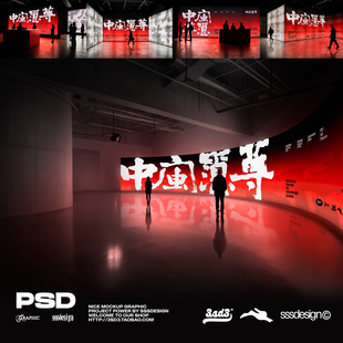 3SD3展会夜店发布会发光电子LED屏幕海报广告展示PSD样机设计素材