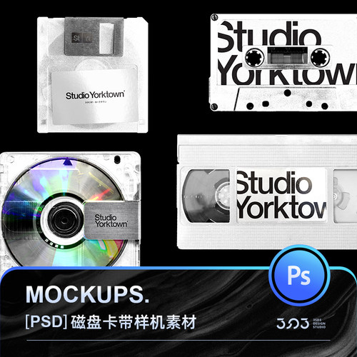 超酷简洁简单极简北欧小众磁带磁盘CD录像卡带MOCKUP样机PS素材