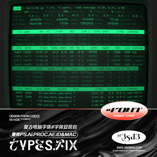 3SD3 复古老式DOS系统程序WIN95界面风格PSAI英文字体安装包素材