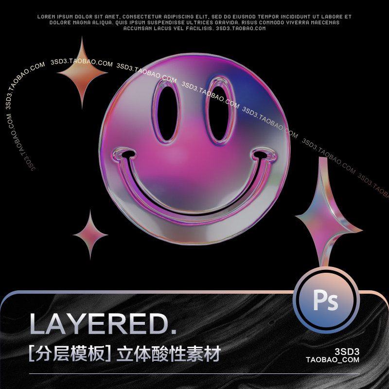 3sd3未来科技流行笑脸赛博朋克机能立体3d三维金属图标ps设计素材