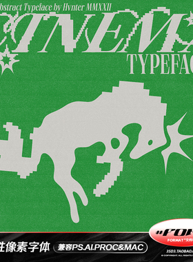 3SD3 酸性潮流小众嘻哈说唱像素边缘PROCREATE英文字体安装包素材