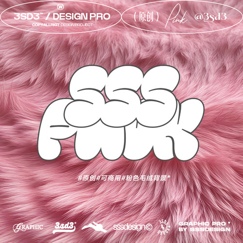 3SD3原创可商用粉色Y2K粉色动物绒毛玩具皮毛发纹理海报背景素材