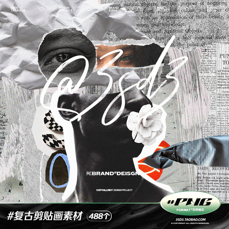 3SD3复古达达主义风人物眼睛鼻子嘴巴五官头像字母碎纸剪贴话素材,商务/设计服务,样图/效果图销售,淘宝优惠券,粉丝福利购,淘宝优惠卷