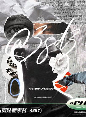 3SD3复古达达主义风人物眼睛鼻子嘴巴五官头像字母碎纸剪贴话素材