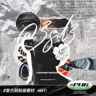 3SD3复古达达主义风人物眼睛鼻子嘴巴五官头像字母碎纸剪贴话素材