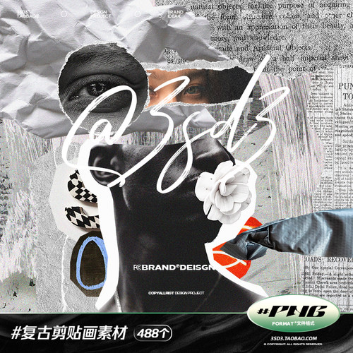 3SD3复古达达主义风人物眼睛鼻子嘴巴五官头像字母碎纸剪贴话素材