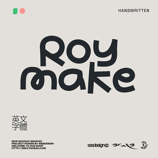 SSSDESIGN简约卡通随意轻松儿童简单马克笔手写PROCREATE英文字体