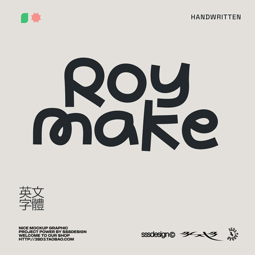 SSSDESIGN简约卡通随意轻松儿童简单马克笔手写PROCREATE英文字体