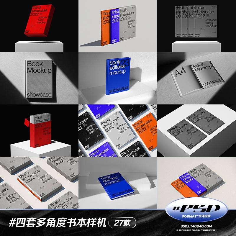 3SD3多角度高端简约高级书籍书本画册手册精美装帧PS样机设计素材-封面