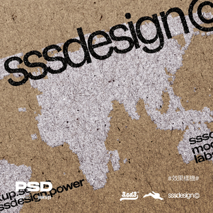 3SD3复古高级真实肌理质感黑白牛皮纸张LOGO字体图形样机设计素材