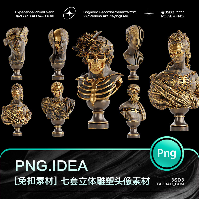 3sd3七套多角度国外立体质感黄金青铜人物雕塑雕像png免扣ps素材