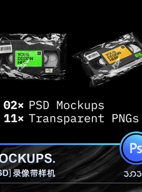 3SD3街头暗黑炫酷INS风格真实质感录像录影卡带PS样机MOCKUPS素材