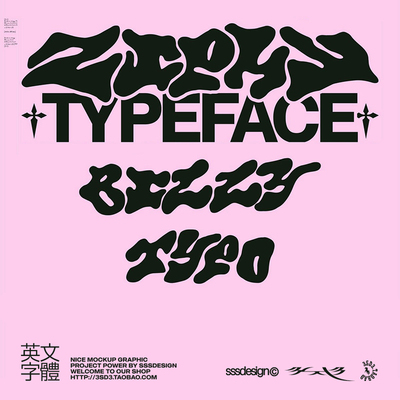 酸性小众先锋Y2K潮流异形独特个性街头嘻哈抽象艺术PSAI英文字体