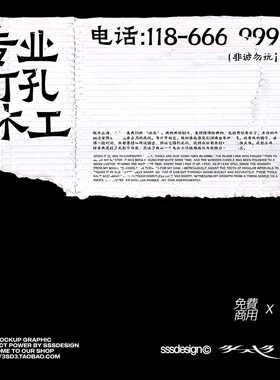 3SD3可商用复古艺术宋体文艺古风古代风格PROCREATE中文MAC字体包