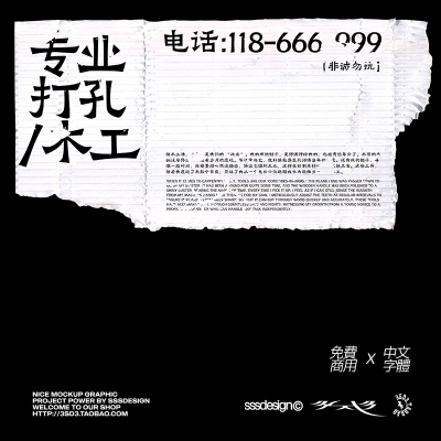 3SD3可商用复古艺术宋体文艺古风古代风格PROCREATE中文MAC字体包