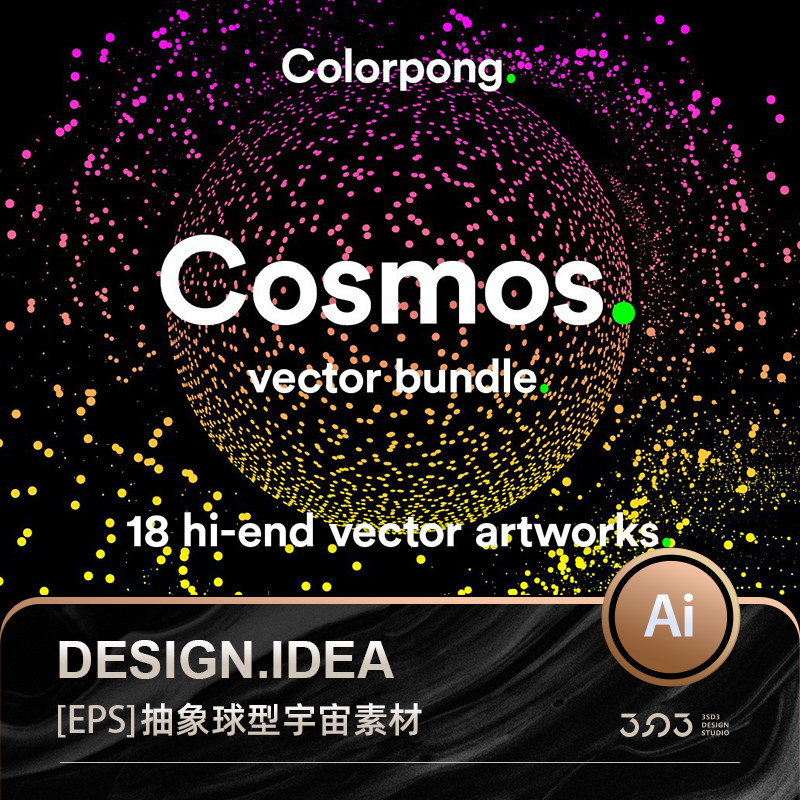 未来科幻宇宙爆炸行星圆形不规则星球漩涡抽象图形矢量ai设计素材