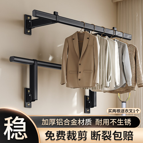 威尔森阳台侧装晾衣杆铝合金耐用