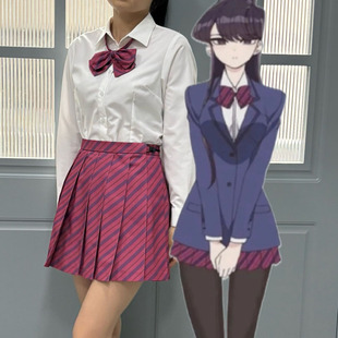 量身定制古见同学有交流障碍-古见哨子 动漫COS