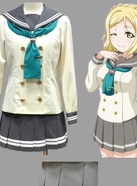 川井lovelive sunshine 小原鞠莉动漫COS模仿演出制服14褶百褶女