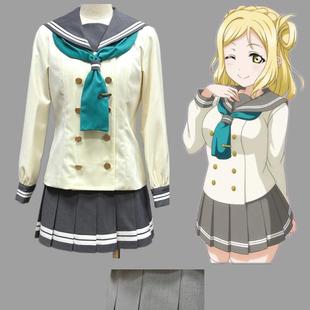 川井lovelive sunshine 小原鞠莉动漫COS模仿演出制服14褶百褶女