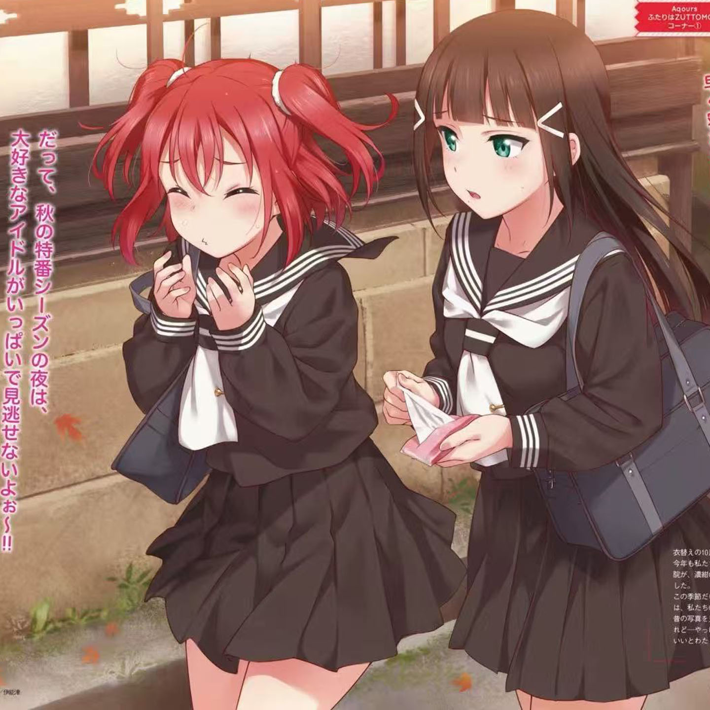 川井定制款动漫同款黑色校服