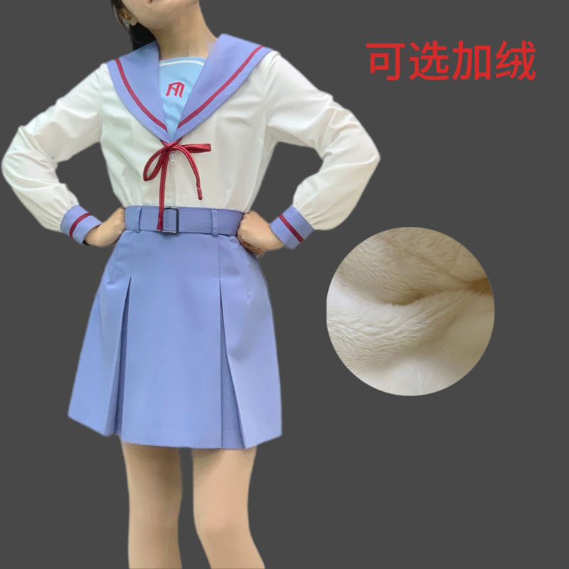 JK制服动漫COS川井定制漫展常服