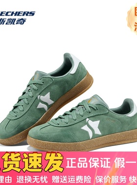 Skechers斯凯奇25新款夏季女士时尚百搭复古配色绑带板鞋185421