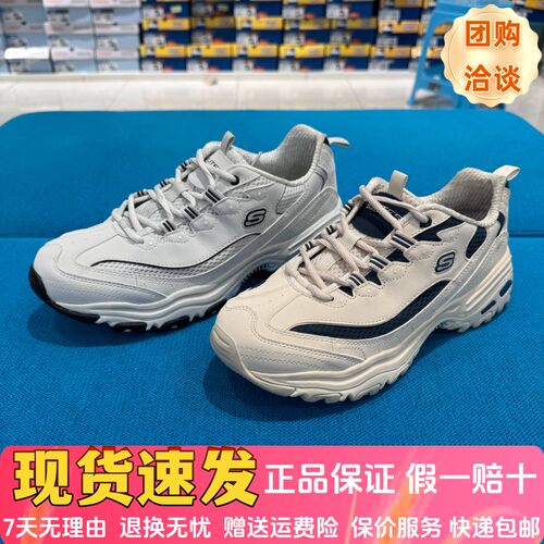 夏款休闲运动网面透气熊猫老爹鞋