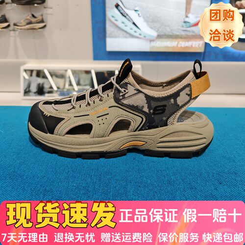 男士轻质缓震舒适柔软耐穿溯溪鞋