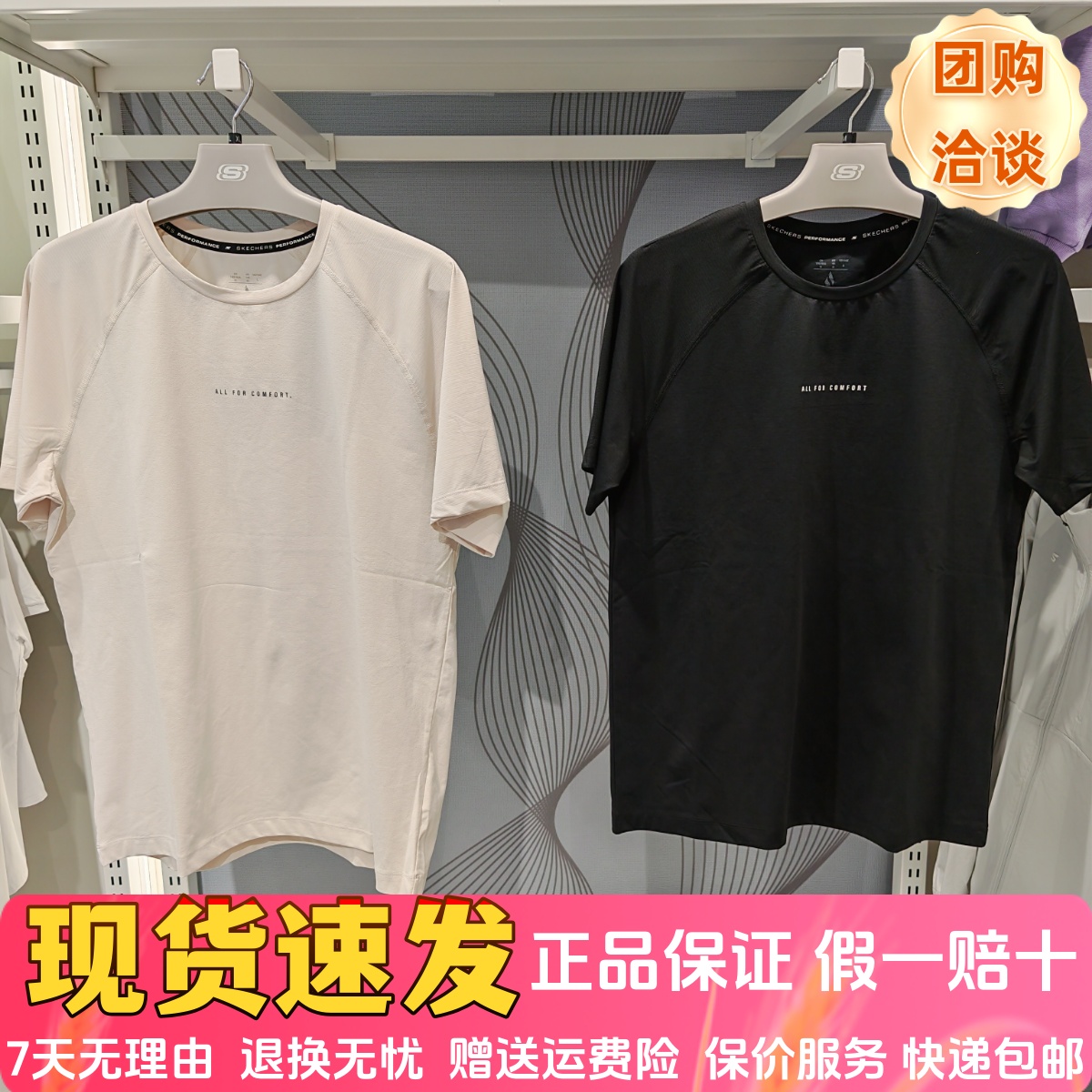 夏季男士运动百搭针织短袖T恤衫