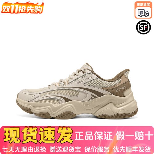 透气轻质缓震休闲老爹鞋
