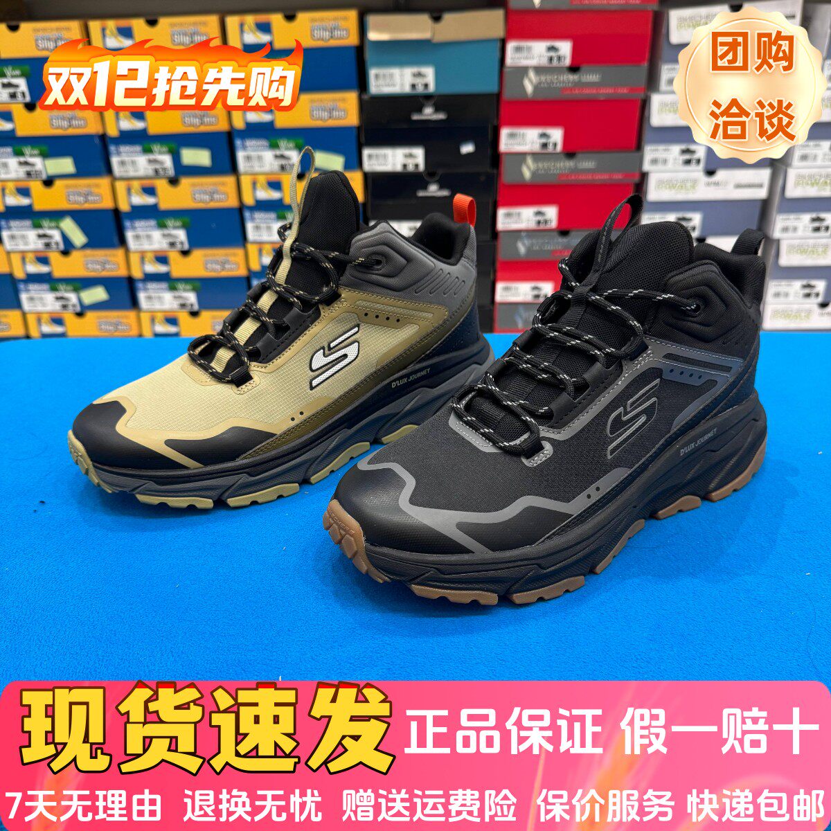 男鞋中帮户外防滑耐磨休闲运动鞋