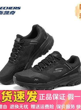 Skechers斯凯奇秋冬新款男士复古缓震轻质户外徒步跑步鞋220754C