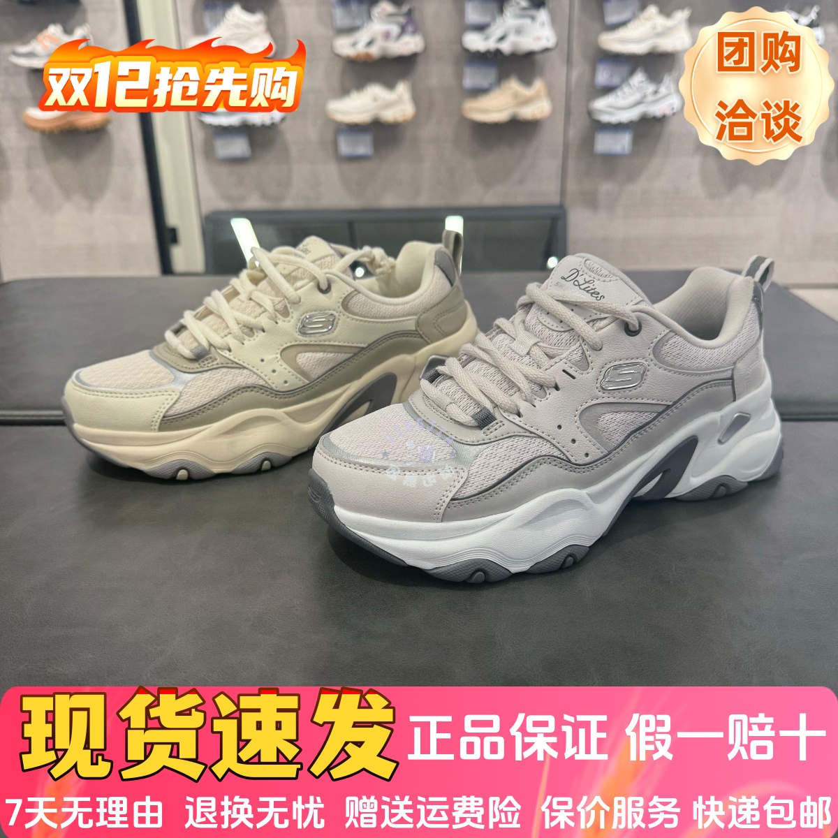 2024新款缓震透气运动鞋