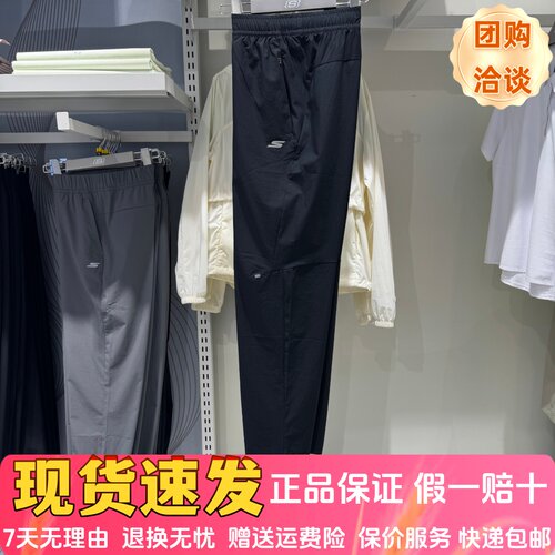 新款男士舒适凉感透气休闲运动裤
