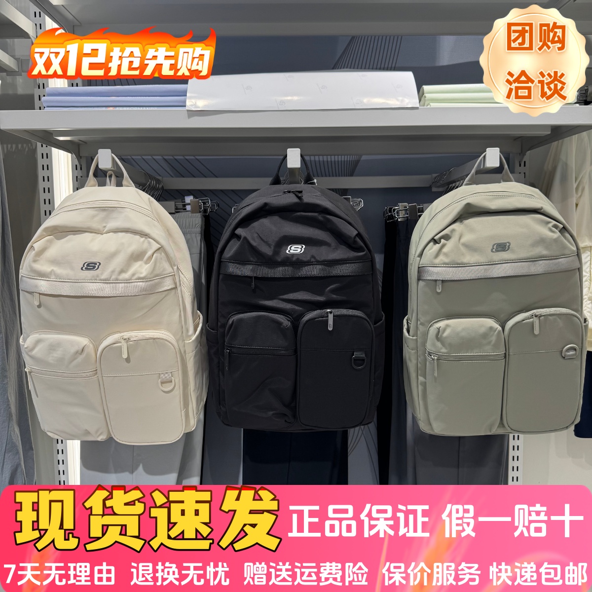 男女同款轻便舒适实用双肩背包