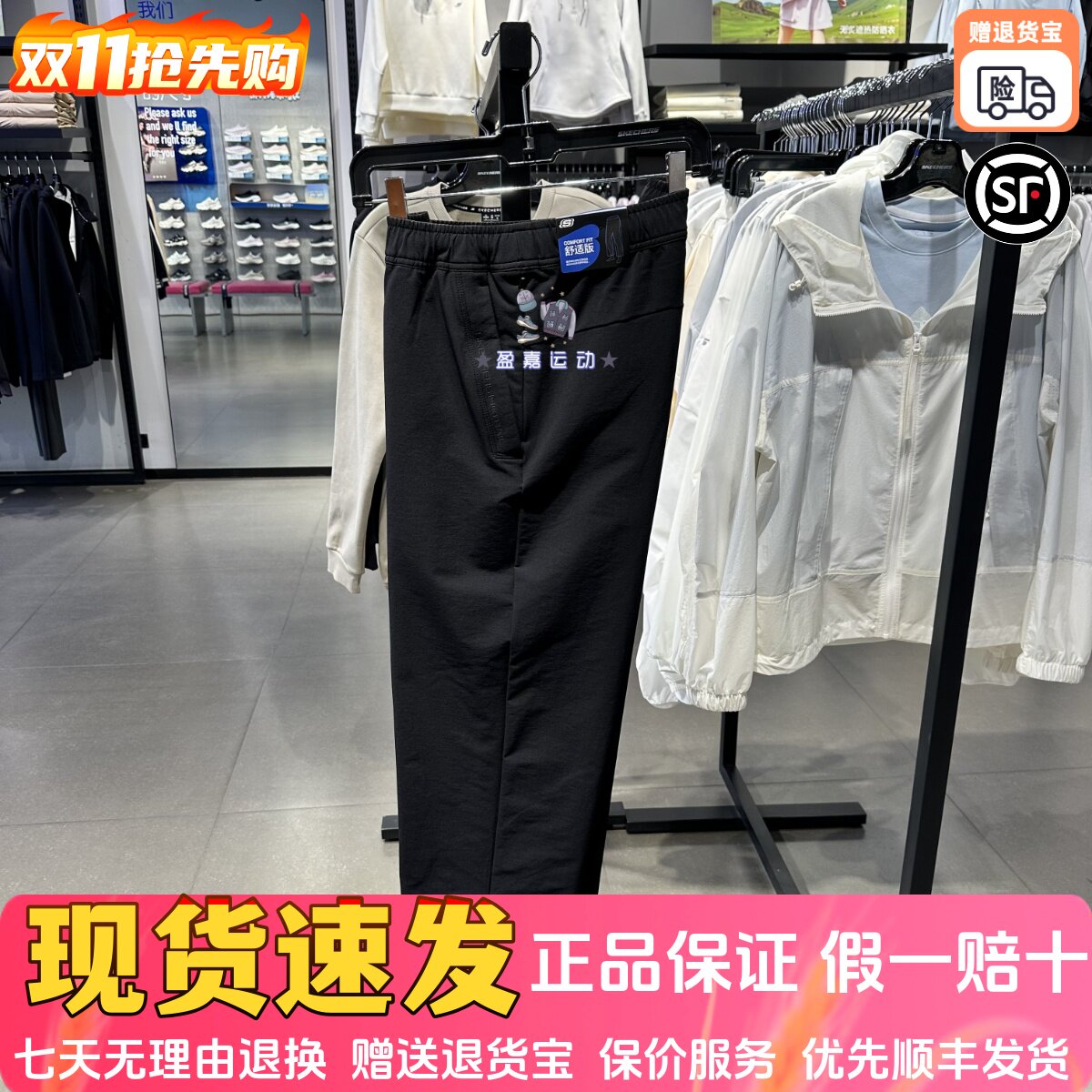 skechers斯凯奇2026年新男舒适保暖健身运动休闲梭织长裤P426M055