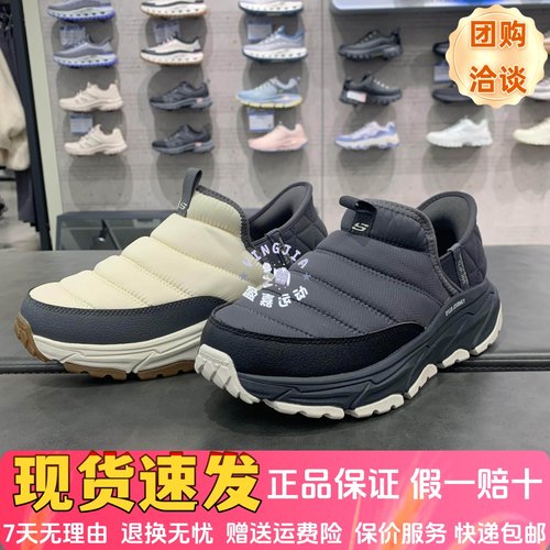 Skechers斯凯奇冬季缓震健步鞋