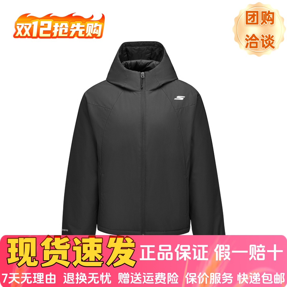 秋冬季棉外套梭织裥棉连帽外套